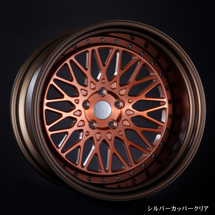 326POWER Yabaking MESH 2PIECE miniatura 13