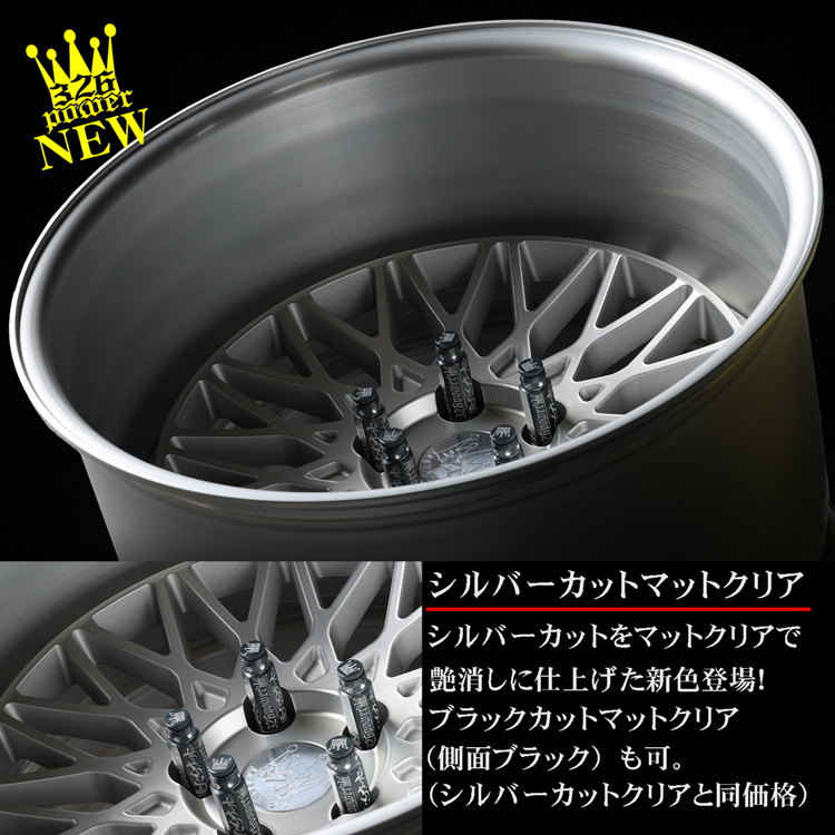 326POWER Yabaking MESH 2PIECE miniatura 34