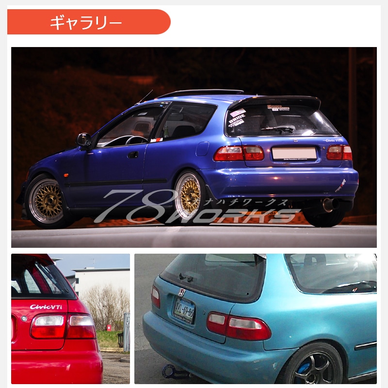 Pilotos traseros 78Works US Tail Lamp para Honda Civic EG6 Hatchback miniatura 1