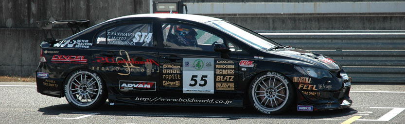 Aero BOMEX para Honda Civic Type R FD2 miniatura 4