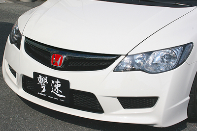 Línea aero ChargeSpeed para Civic Type-R FD2 miniatura 8