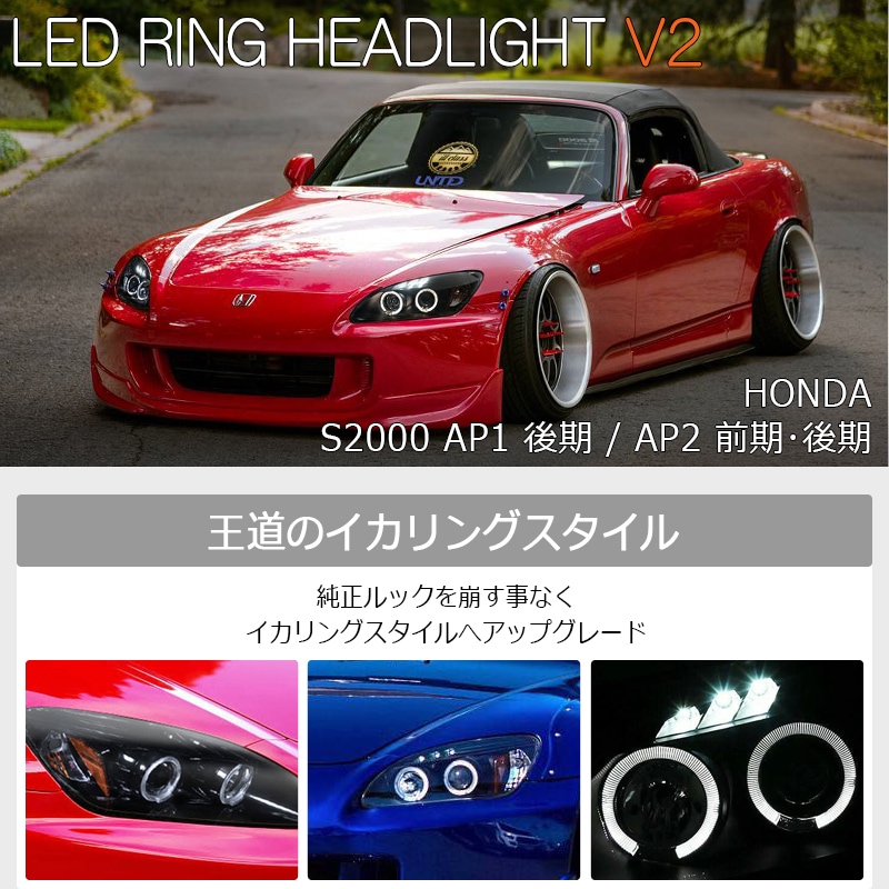 Faros 78Works LED Ring Headlight V2 para Honda S2000 AP1 Zenki miniatura 1