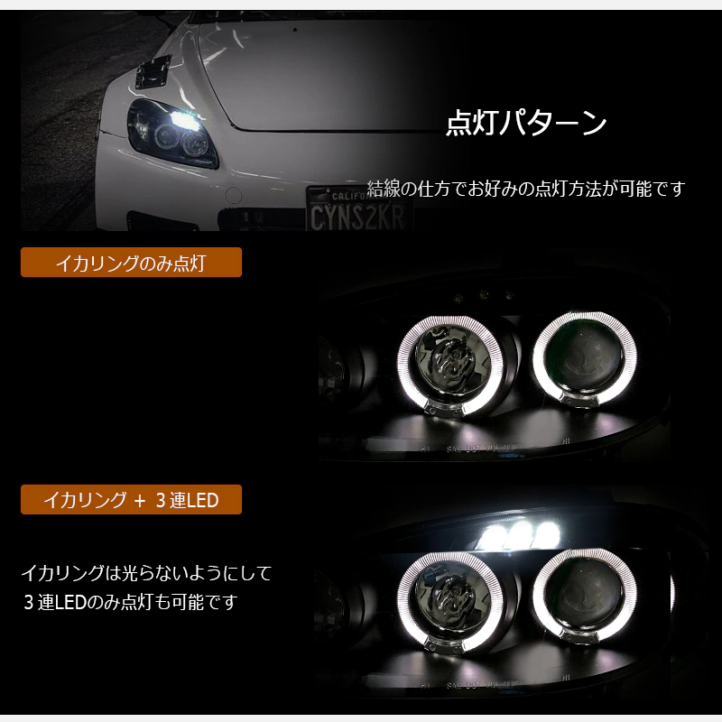 Faros 78Works LED Ring Headlight V2 para Honda S2000 AP1 Zenki miniatura 2