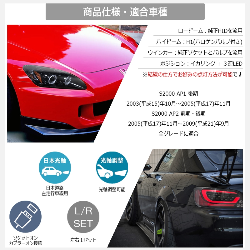 Faros 78Works LED Ring Headlight V2 para Honda S2000 AP1 Zenki miniatura 3