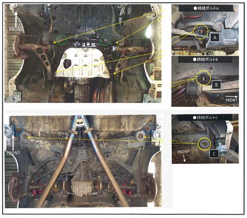 Casquillos rígidos R Magic para Mazda RX-7 FC3S miniatura 1