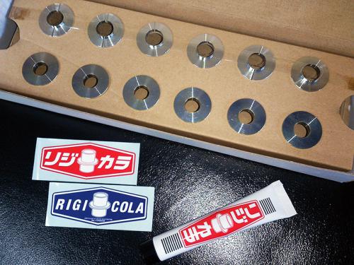 Casquillos rígidos R Magic para Mazda RX-7 FC3S miniatura 2