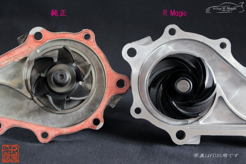 Bomba de agua R Magic para Mazda RX-7 FC3S miniatura 2