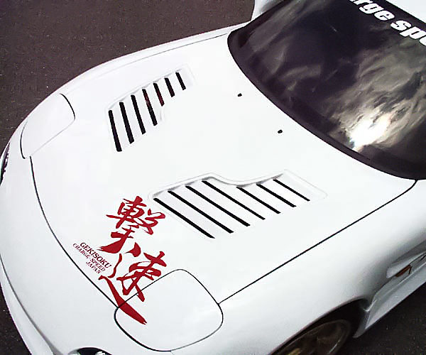 ChargeSpeed Normal Body Type-2 para RX-7 FD3S miniatura 6