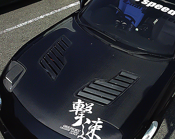 ChargeSpeed Normal Body Type-2 para RX-7 FD3S miniatura 7