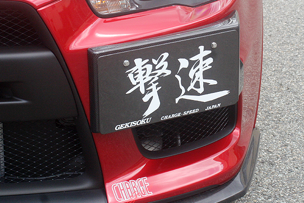 ChargeSpeed Aero Half Type para Mitsubishi Lancer Evolution X CZ4A miniatura 18