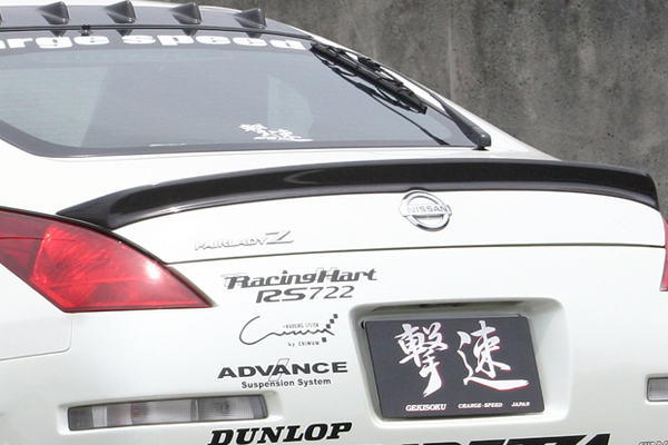 ChargeSpeed Aero Bottom Line Zenki para Fairlady Z Z33 miniatura 17