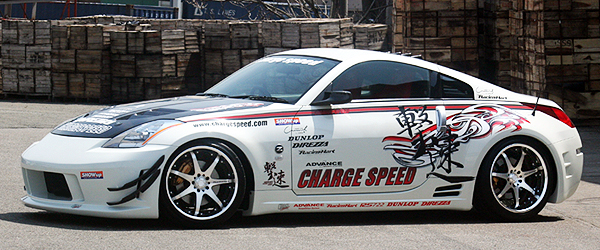 ChargeSpeed Aero Bumper Type-1 para Fairlady Z Z33 miniatura 2