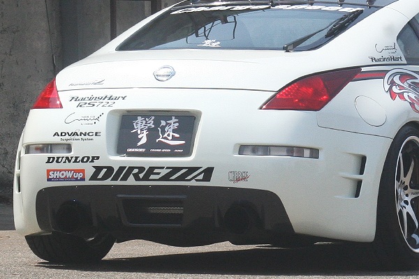 ChargeSpeed Aero Bumper Type-1 para Fairlady Z Z33 miniatura 6