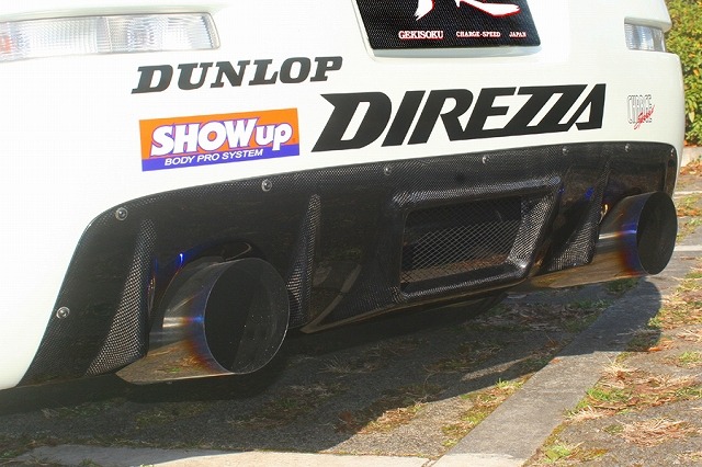 ChargeSpeed Aero Bumper Type-1 para Fairlady Z Z33 miniatura 7