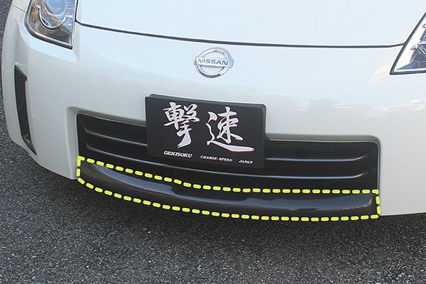 ChargeSpeed Aero Bumper Type-1 para Fairlady Z Z33 miniatura 10