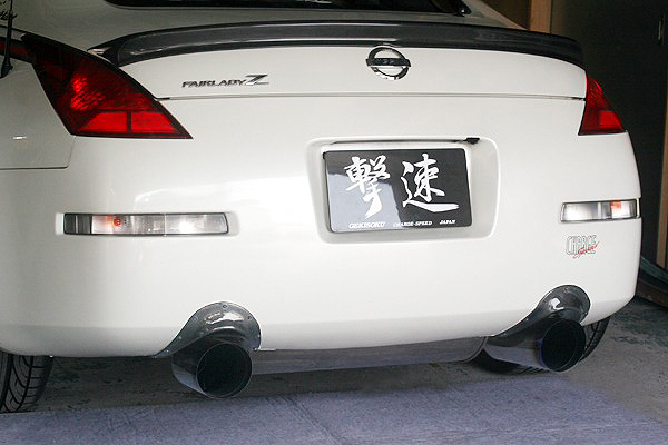 ChargeSpeed Aero Bumper Type-1 para Fairlady Z Z33 miniatura 20