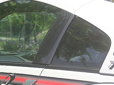 ChargeSpeed Aero Bumper Type-1 para Fairlady Z Z33 miniatura 22