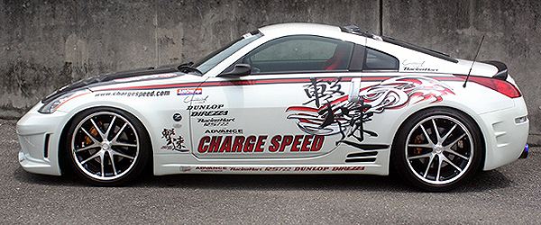 ChargeSpeed Aero Bumper Type-2 para Fairlady Z Z33 miniatura 2