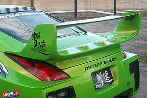 ChargeSpeed Aero Super GT Style Widebody Kit para Fairlady Z Z33 miniatura 5