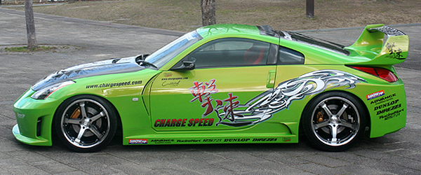 ChargeSpeed Aero Super GT Style Widebody Kit para Fairlady Z Z33 miniatura 7
