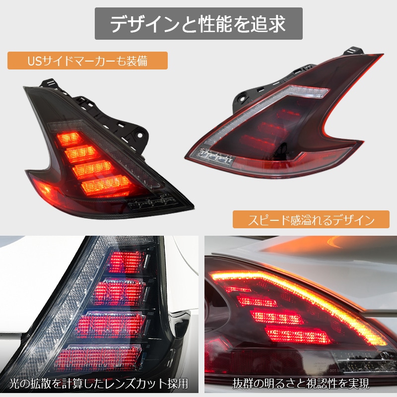 Pilotos traseros 78Works Full LED Tail Lamp para Nissan Fairlady Z Z34 miniatura 3