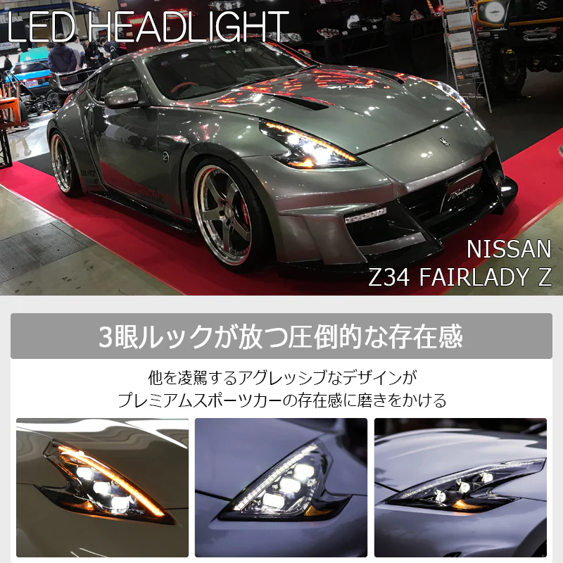 Faros 78Works LED Headlight para Nissan Fairlady Z Z34