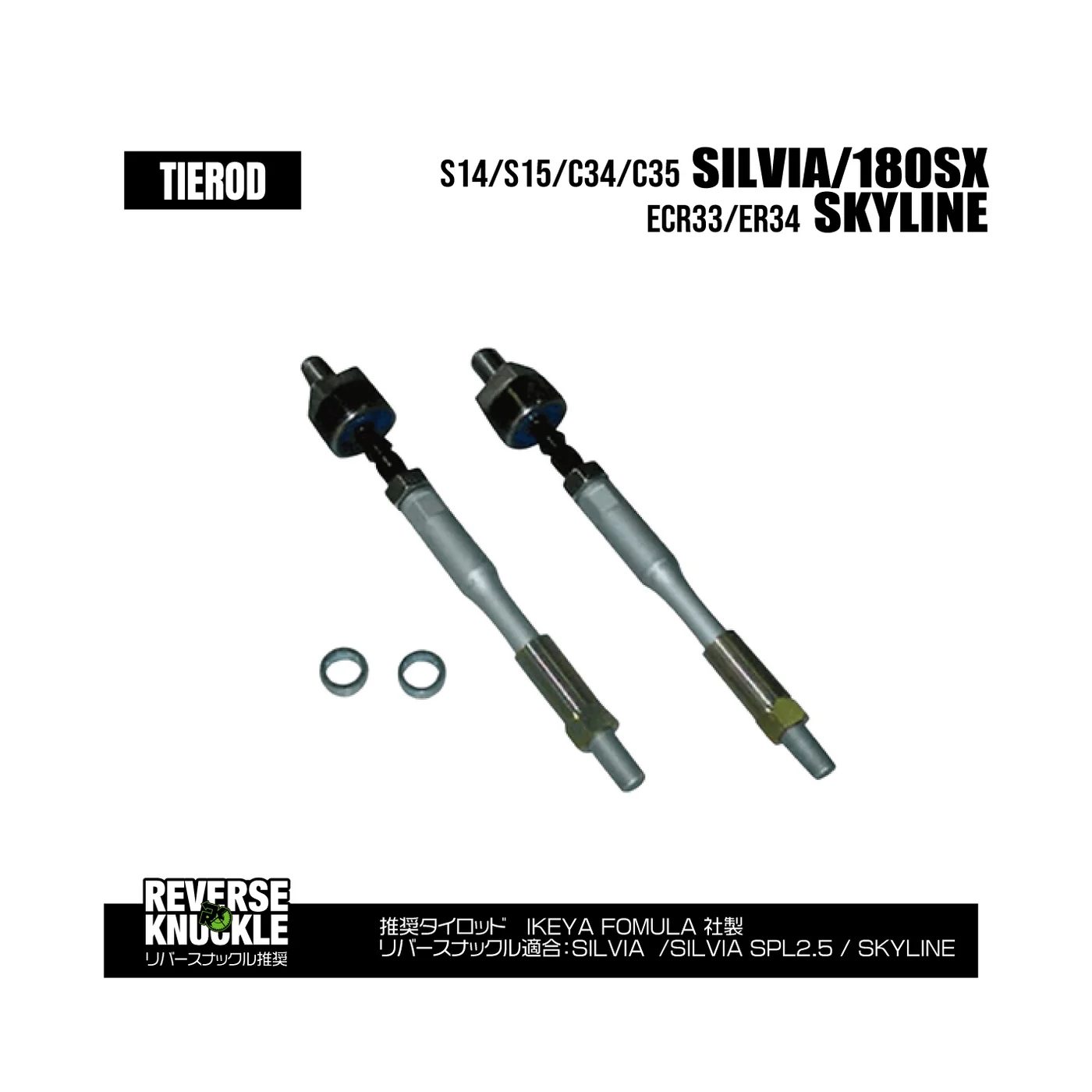 Tirantes interiores BOOSTAR Reverse Knuckle para Nissan Laurel C35