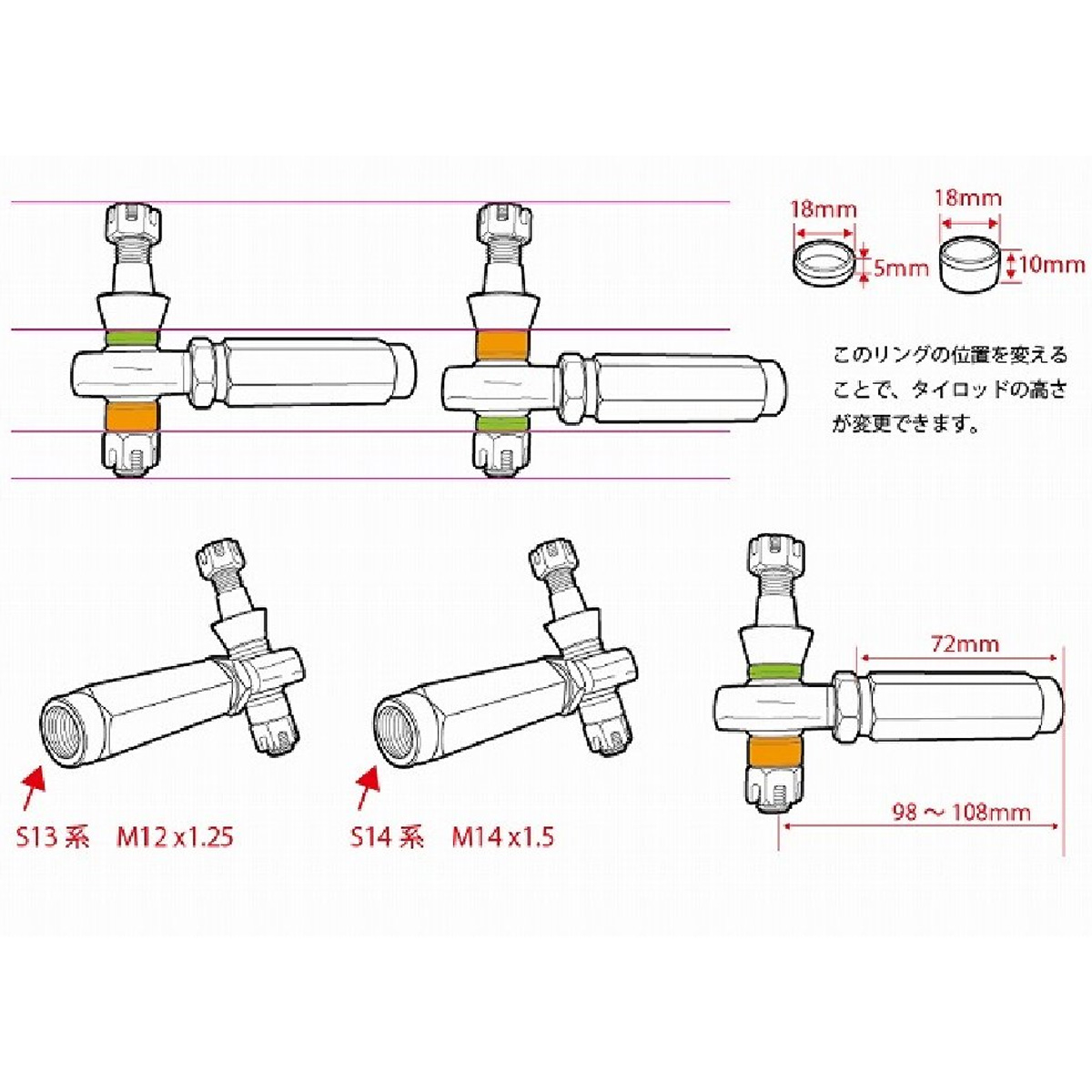 D-MAX D1SPEC Kit Tirante Reforzado + Terminal de Rotula C35 miniatura 3
