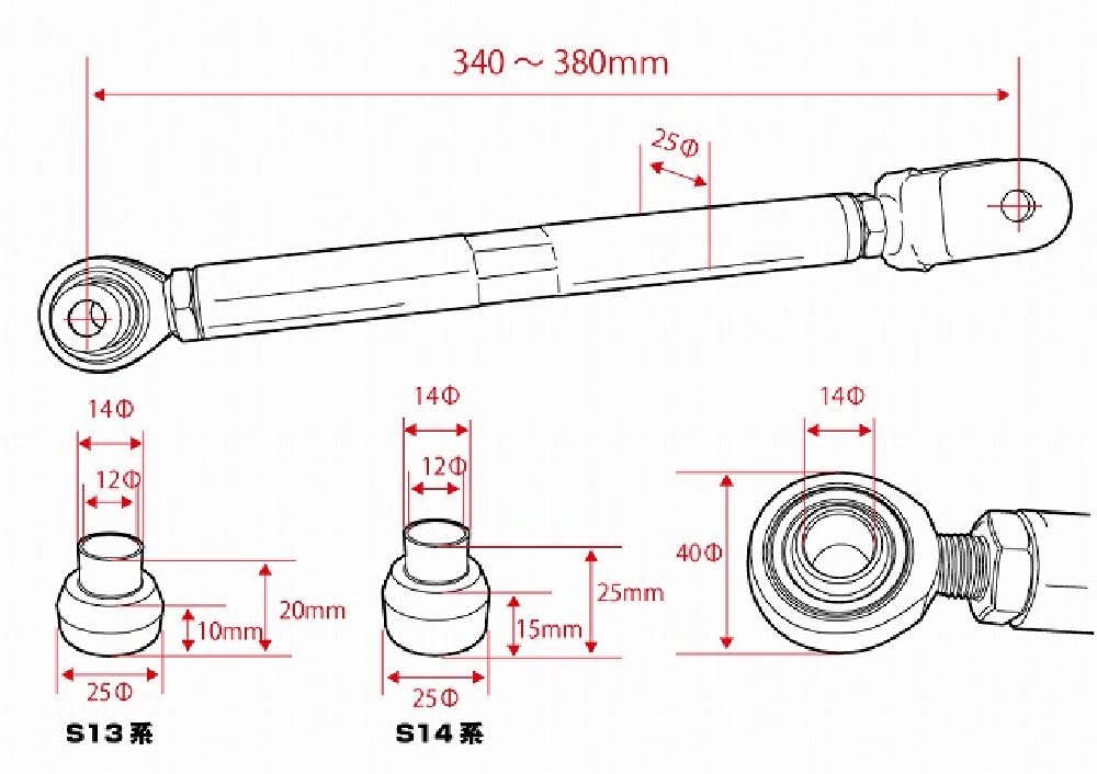 D-MAX D1SPEC Toe Control Rod Trasero Ver.1 C35 miniatura 5