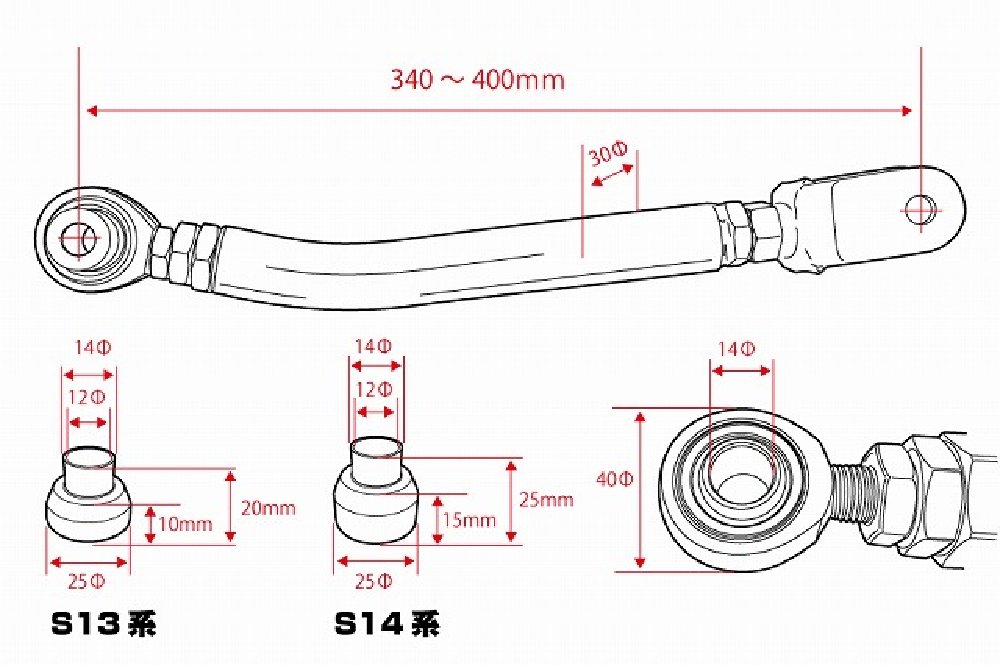 D-MAX D1SPEC Toe Control Rod Trasero Ver.2 C35 miniatura 4