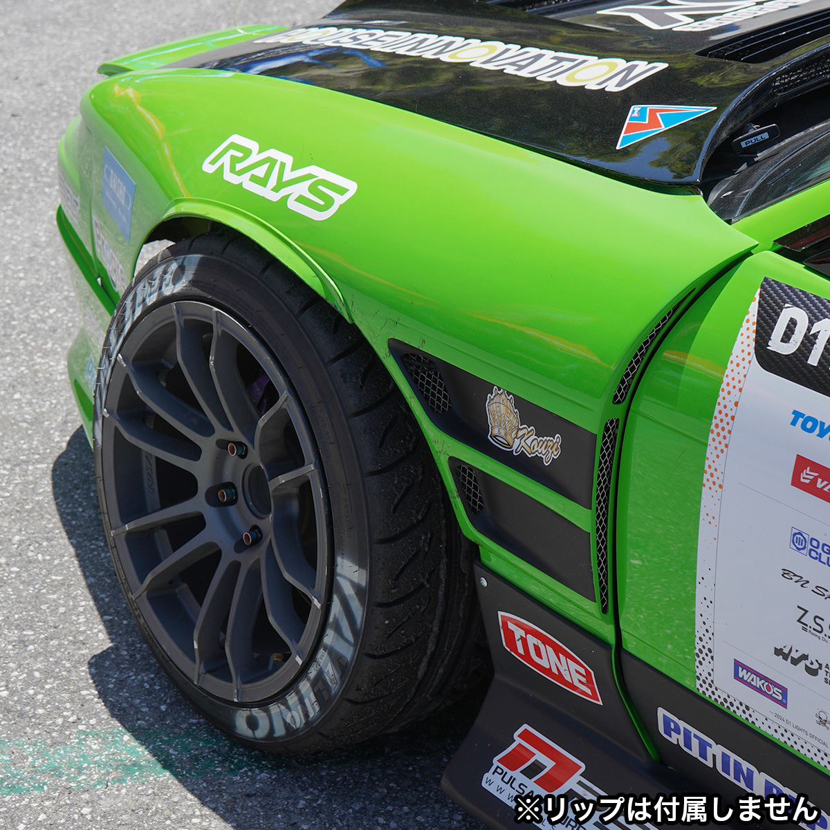 D-MAX D1SPEC Aletas Delanteras 40 mm Nissan 180SX miniatura 2