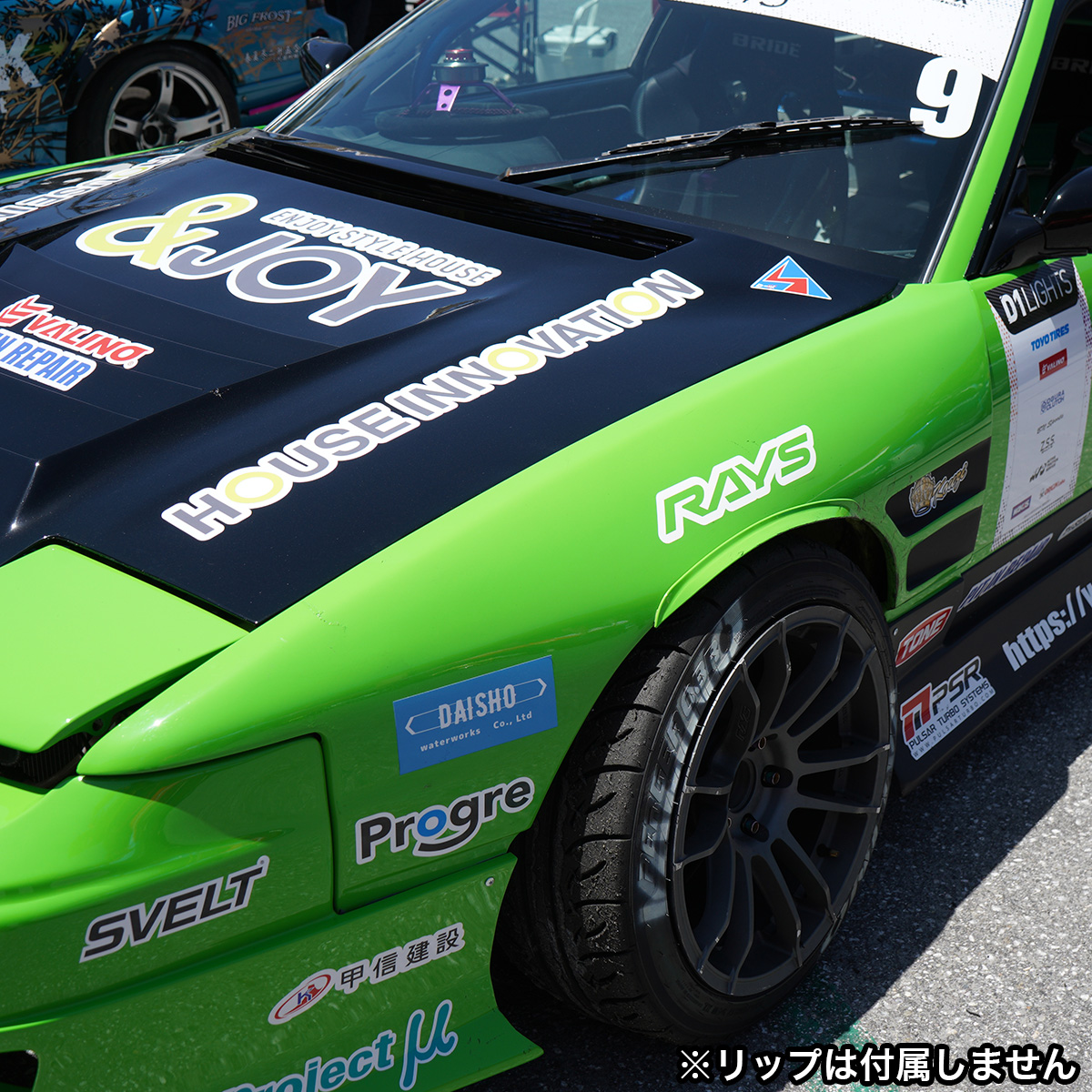 D-MAX D1SPEC Aletas Delanteras 40 mm Nissan 180SX miniatura 3