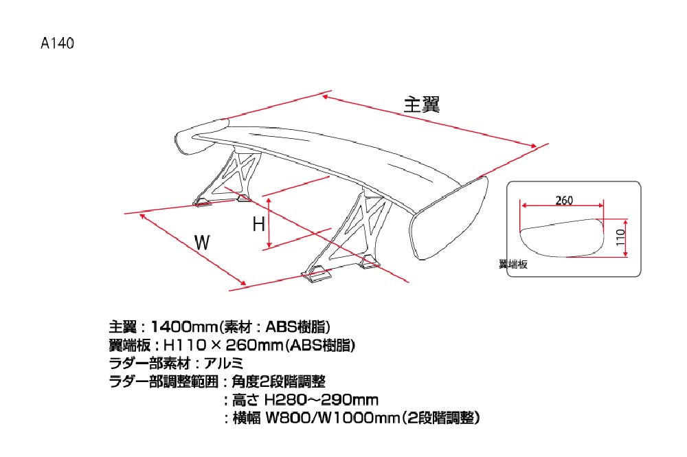 D-MAX GT Wing A140 miniatura 5