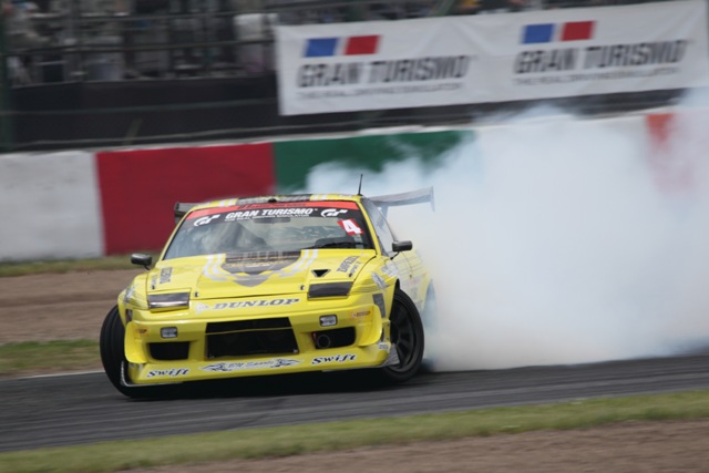Capó Koguchi Power MAX para Nissan 180SX miniatura 2