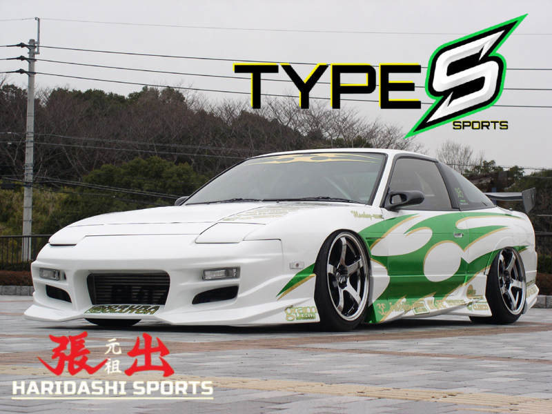URAS TYPE-S para 180SX miniatura 3