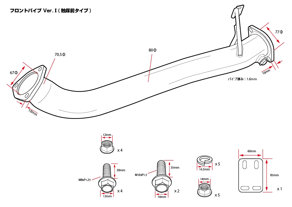 D-MAX Front Pipe Ver.1 Pre Catalizador miniatura 3
