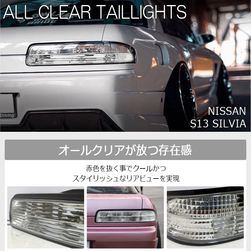 Pilotos traseros 78Works Crystal Tail Lamp para Nissan Silvia S13 Zenki miniatura 1