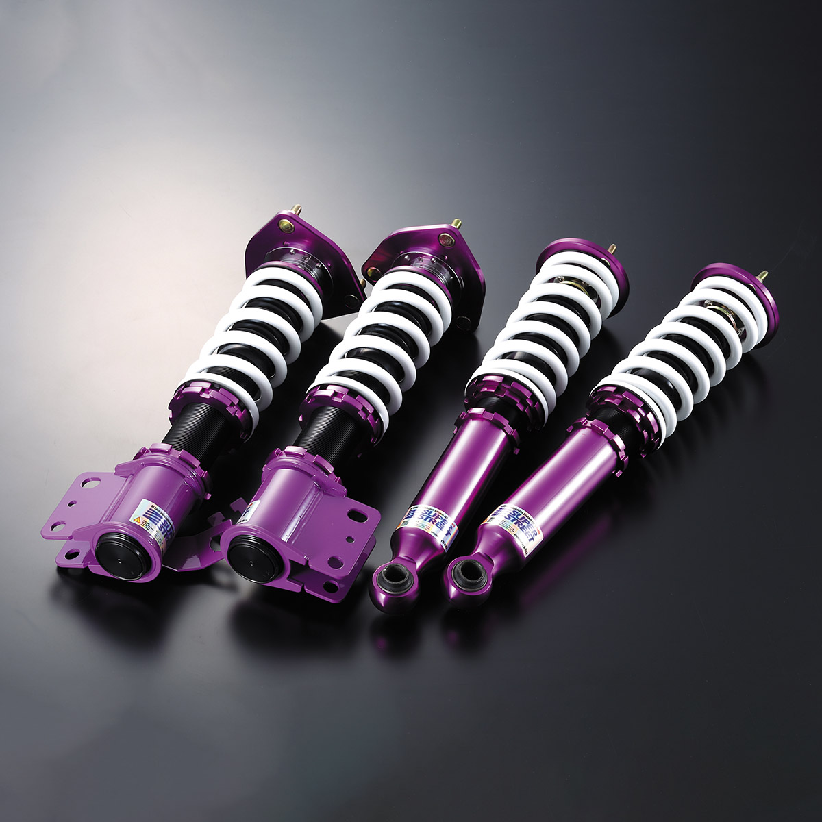 D-MAX Super Street Suspension Kit S13/180SX miniatura 1