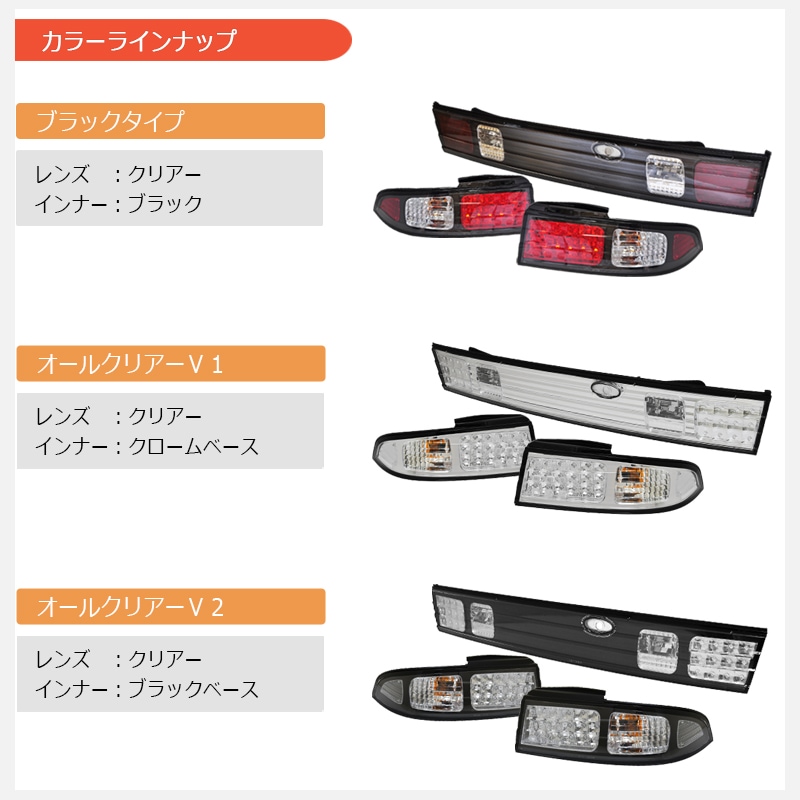 Pilotos traseros 78Works LED Tail Lamp para Nissan Silvia S14 Kouki miniatura 1