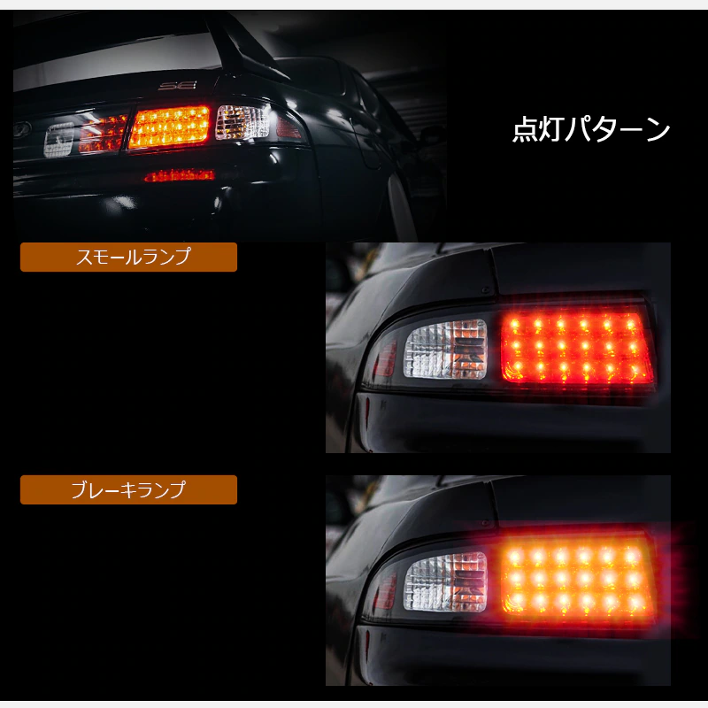 Pilotos traseros 78Works LED Tail Lamp para Nissan Silvia S14 Kouki miniatura 2