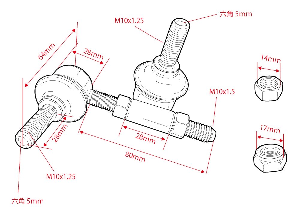 D-MAX D1SPEC Multi Stabilizer Link miniatura 4