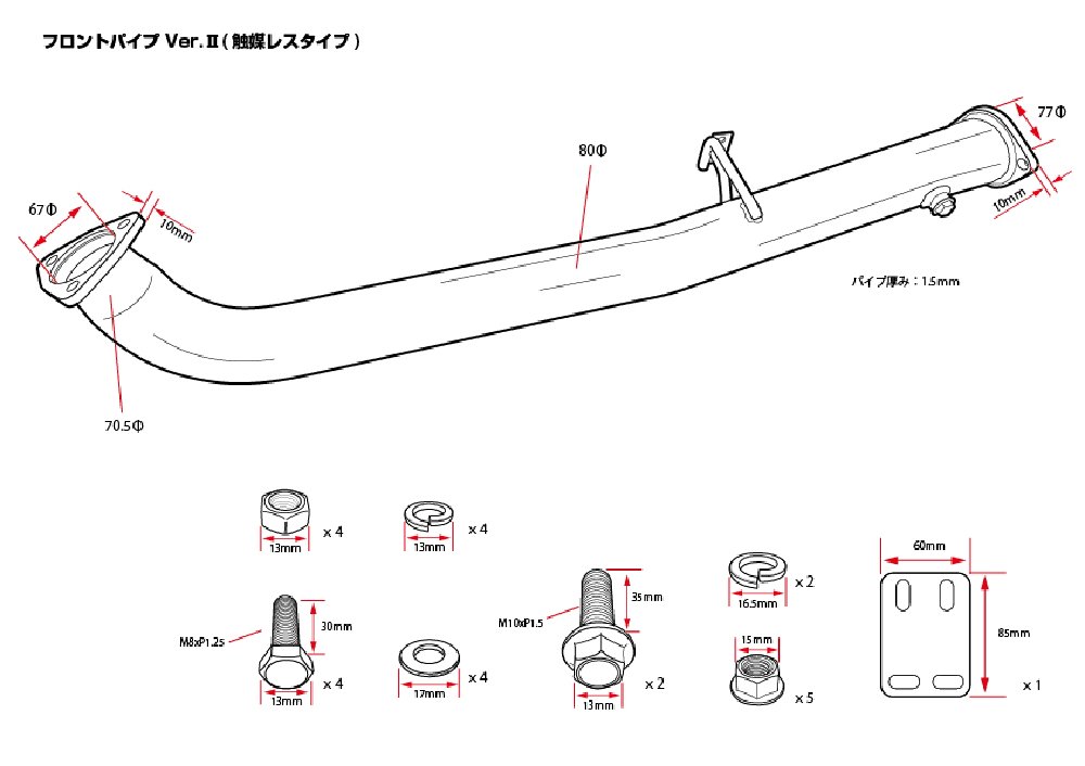 D-MAX Front Pipe Ver.2 Sin Catalizador miniatura 3