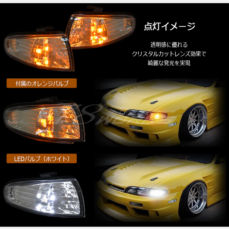 Luces de esquina 78Works para Nissan Silvia S14 Kouki miniatura 2