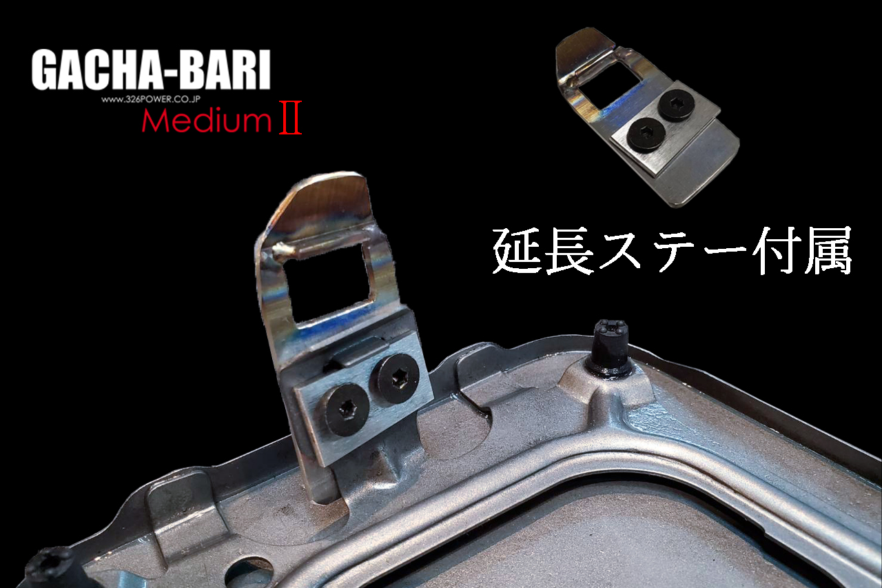 326POWER Gachabari Medium2 S15 F45/R45 miniatura 9