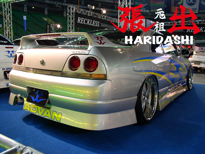 URAS HARIDASHI para Nissan Skyline R33 2 puertas Zenki miniatura 2