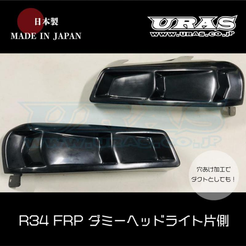 URAS Faros dummy para R34 miniatura 1