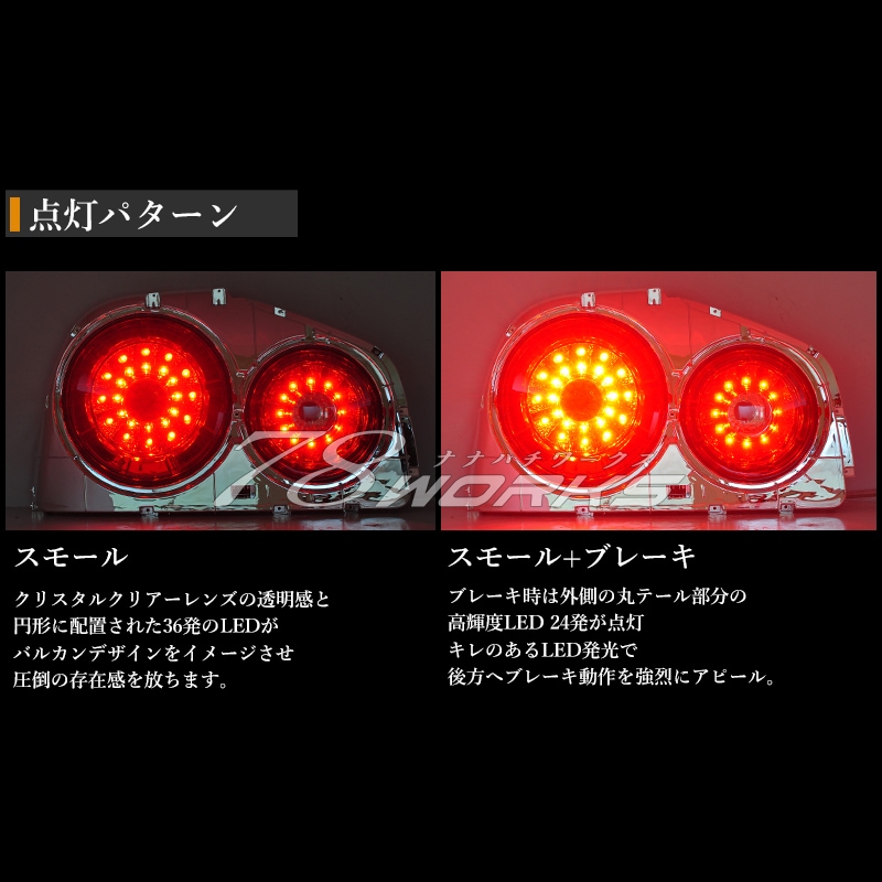 Pilotos traseros 78Works 4-Lamp LED Tail Lamp para Nissan Skyline ENR34 Coupe miniatura 2