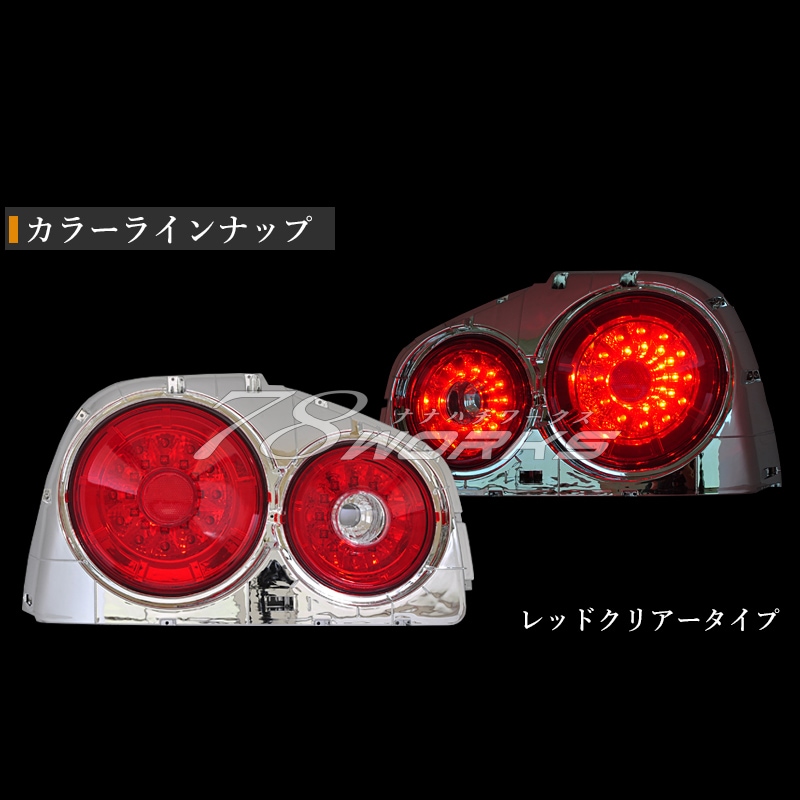 Pilotos traseros 78Works 4-Lamp LED Tail Lamp para Nissan Skyline ENR34 Coupe miniatura 3