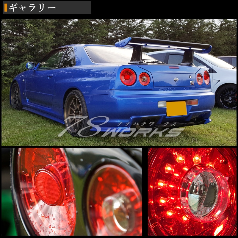 Pilotos traseros 78Works 4-Lamp LED Tail Lamp para Nissan Skyline ENR34 Coupe miniatura 6
