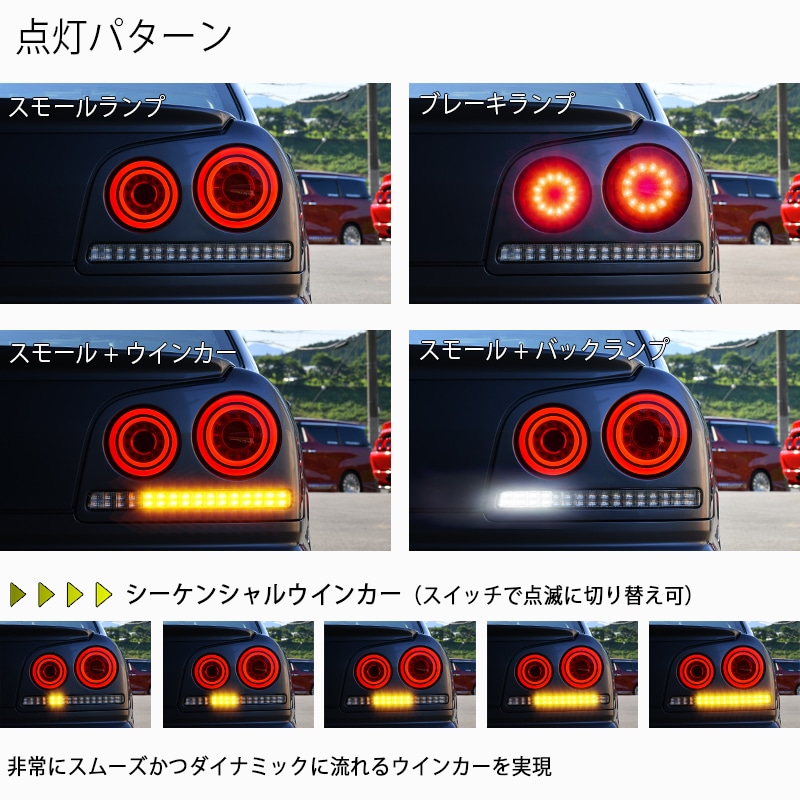 Pilotos traseros 78Works Full LED Tail Lamp para Nissan Skyline Sedan HR34 miniatura 2